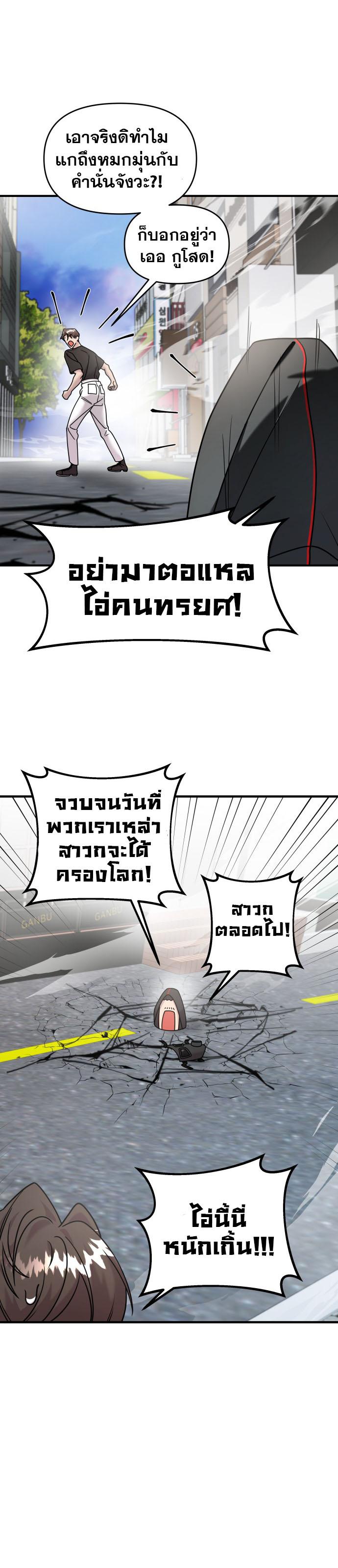 Manga-lc-com อ่านมังงะ อ่านการ์ตูน ออนไลน์ ฟรี Pure Villain ตอนที่ 1 2 3 4 5 6 7 8 9 10 11 12 13 14 ฟรี ไม่มีโฆษณา Manga-lc - อ่าน มังงะ อ่าน การ์ตูน ออนไลน์ อ่านมังงะ ฟรี