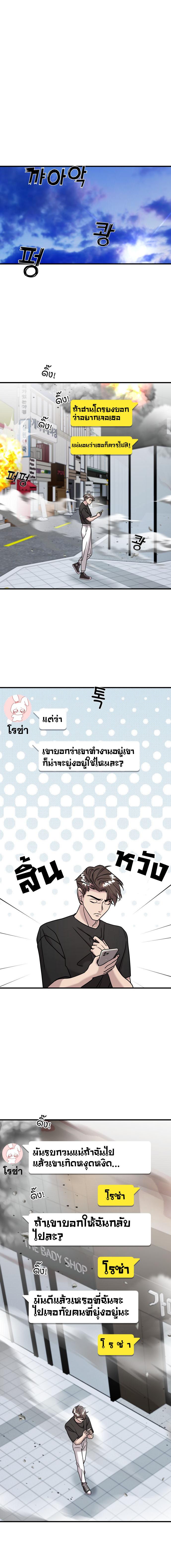 Manga-lc-com อ่านมังงะ อ่านการ์ตูน ออนไลน์ ฟรี Pure Villain ตอนที่ 1 2 3 4 5 6 7 8 9 10 11 12 13 14 ฟรี ไม่มีโฆษณา Manga-lc - อ่าน มังงะ อ่าน การ์ตูน ออนไลน์ อ่านมังงะ ฟรี