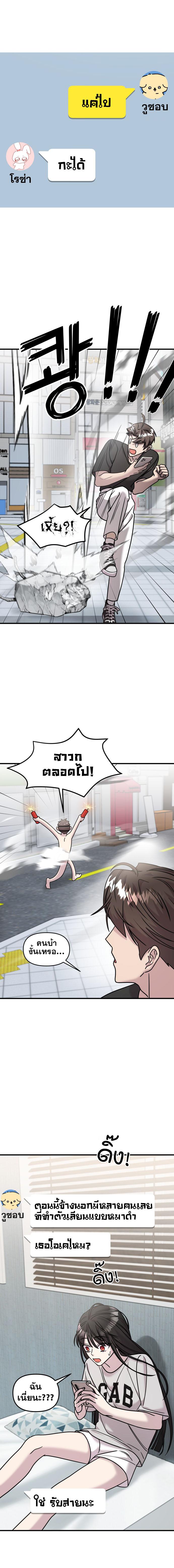 Manga-lc-com อ่านมังงะ อ่านการ์ตูน ออนไลน์ ฟรี Pure Villain ตอนที่ 1 2 3 4 5 6 7 8 9 10 11 12 13 14 ฟรี ไม่มีโฆษณา Manga-lc - อ่าน มังงะ อ่าน การ์ตูน ออนไลน์ อ่านมังงะ ฟรี