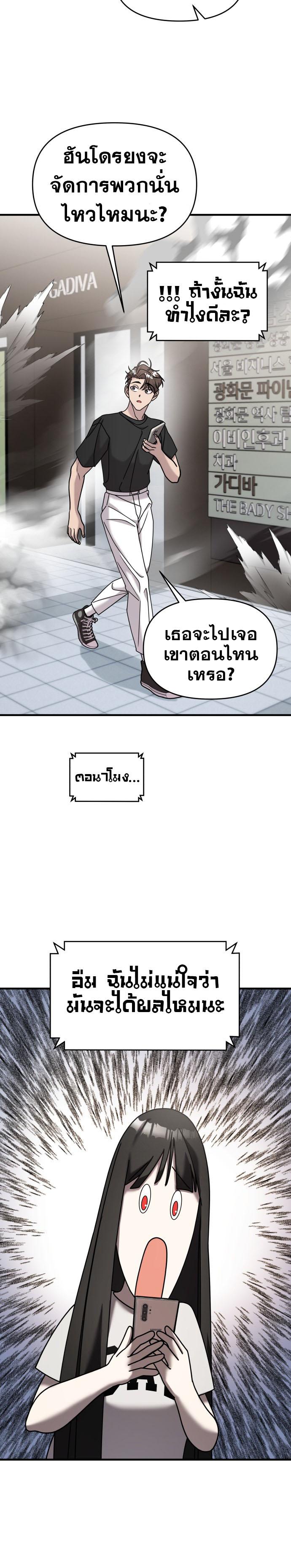 Manga-lc-com อ่านมังงะ อ่านการ์ตูน ออนไลน์ ฟรี Pure Villain ตอนที่ 1 2 3 4 5 6 7 8 9 10 11 12 13 14 ฟรี ไม่มีโฆษณา Manga-lc - อ่าน มังงะ อ่าน การ์ตูน ออนไลน์ อ่านมังงะ ฟรี