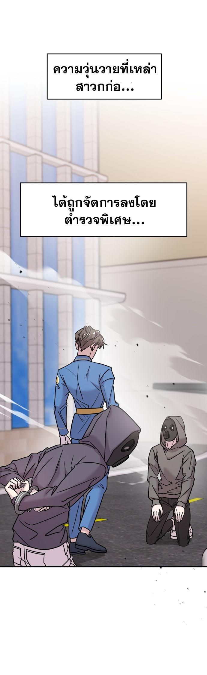 Manga-lc-com อ่านมังงะ อ่านการ์ตูน ออนไลน์ ฟรี Pure Villain ตอนที่ 1 2 3 4 5 6 7 8 9 10 11 12 13 14 ฟรี ไม่มีโฆษณา Manga-lc - อ่าน มังงะ อ่าน การ์ตูน ออนไลน์ อ่านมังงะ ฟรี