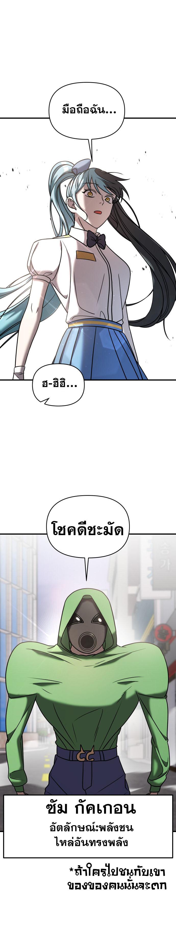 Manga-lc-com อ่านมังงะ อ่านการ์ตูน ออนไลน์ ฟรี Pure Villain ตอนที่ 1 2 3 4 5 6 7 8 9 10 11 12 13 14 ฟรี ไม่มีโฆษณา Manga-lc - อ่าน มังงะ อ่าน การ์ตูน ออนไลน์ อ่านมังงะ ฟรี