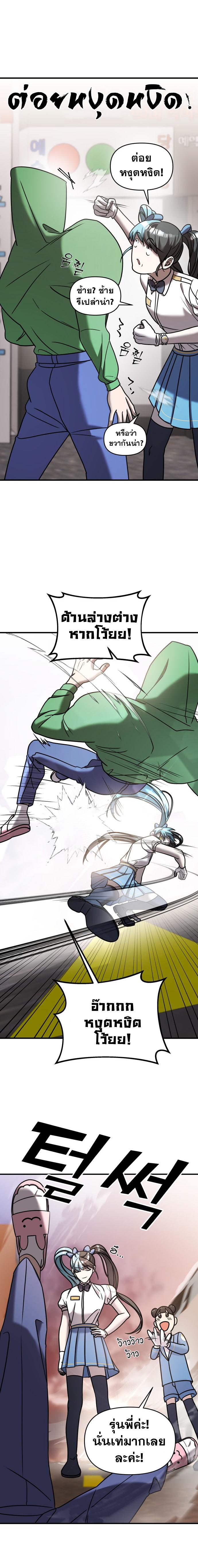 Manga-lc-com อ่านมังงะ อ่านการ์ตูน ออนไลน์ ฟรี Pure Villain ตอนที่ 1 2 3 4 5 6 7 8 9 10 11 12 13 14 ฟรี ไม่มีโฆษณา Manga-lc - อ่าน มังงะ อ่าน การ์ตูน ออนไลน์ อ่านมังงะ ฟรี
