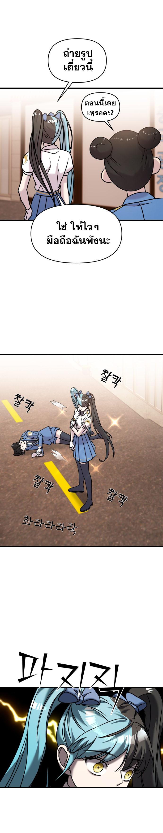 Manga-lc-com อ่านมังงะ อ่านการ์ตูน ออนไลน์ ฟรี Pure Villain ตอนที่ 1 2 3 4 5 6 7 8 9 10 11 12 13 14 ฟรี ไม่มีโฆษณา Manga-lc - อ่าน มังงะ อ่าน การ์ตูน ออนไลน์ อ่านมังงะ ฟรี
