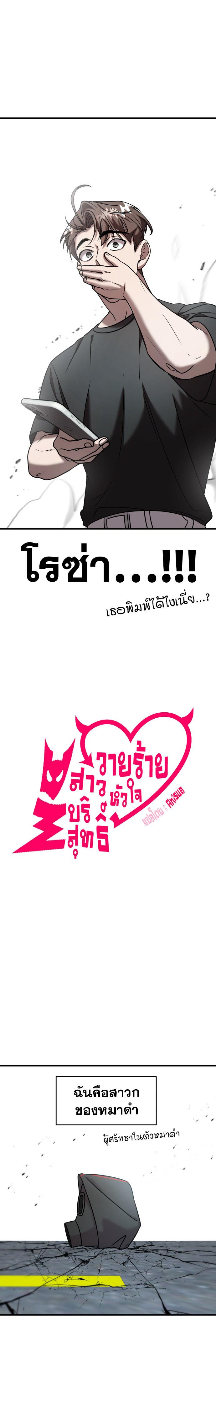 Manga-lc-com อ่านมังงะ อ่านการ์ตูน ออนไลน์ ฟรี Pure Villain ตอนที่ 1 2 3 4 5 6 7 8 9 10 11 12 13 14 ฟรี ไม่มีโฆษณา Manga-lc - อ่าน มังงะ อ่าน การ์ตูน ออนไลน์ อ่านมังงะ ฟรี