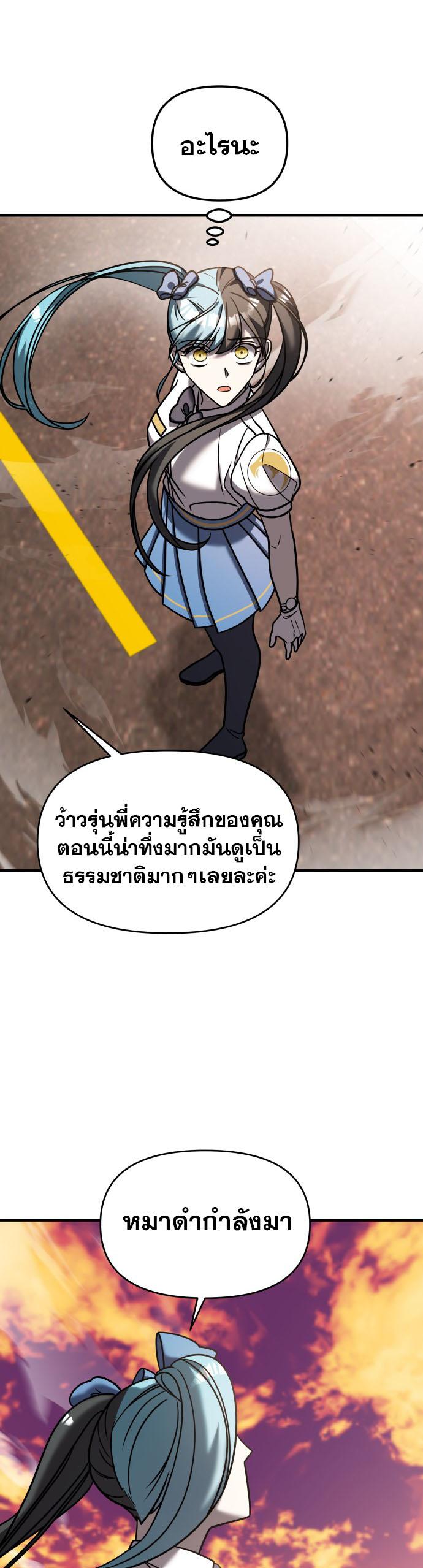 Manga-lc-com อ่านมังงะ อ่านการ์ตูน ออนไลน์ ฟรี Pure Villain ตอนที่ 1 2 3 4 5 6 7 8 9 10 11 12 13 14 ฟรี ไม่มีโฆษณา Manga-lc - อ่าน มังงะ อ่าน การ์ตูน ออนไลน์ อ่านมังงะ ฟรี