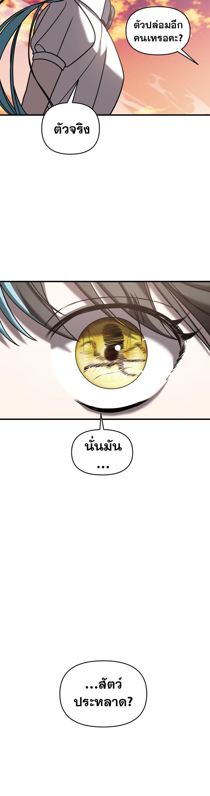 Manga-lc-com อ่านมังงะ อ่านการ์ตูน ออนไลน์ ฟรี Pure Villain ตอนที่ 1 2 3 4 5 6 7 8 9 10 11 12 13 14 ฟรี ไม่มีโฆษณา Manga-lc - อ่าน มังงะ อ่าน การ์ตูน ออนไลน์ อ่านมังงะ ฟรี