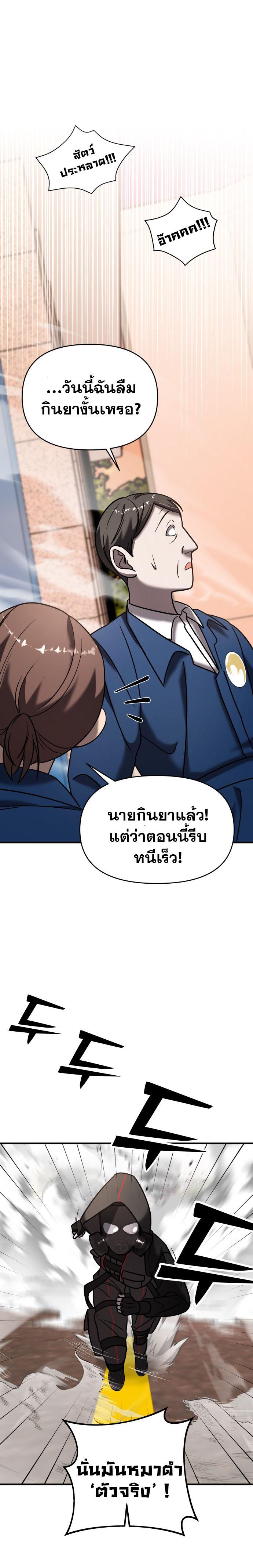 Manga-lc-com อ่านมังงะ อ่านการ์ตูน ออนไลน์ ฟรี Pure Villain ตอนที่ 1 2 3 4 5 6 7 8 9 10 11 12 13 14 ฟรี ไม่มีโฆษณา Manga-lc - อ่าน มังงะ อ่าน การ์ตูน ออนไลน์ อ่านมังงะ ฟรี