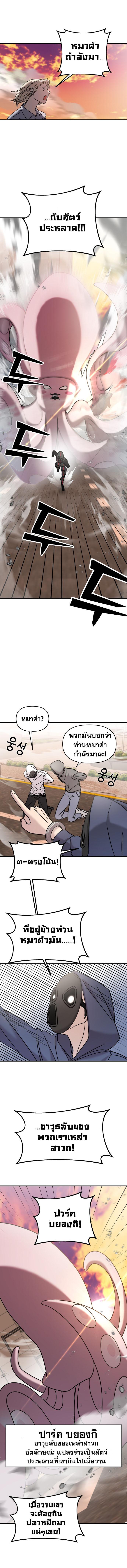 Manga-lc-com อ่านมังงะ อ่านการ์ตูน ออนไลน์ ฟรี Pure Villain ตอนที่ 1 2 3 4 5 6 7 8 9 10 11 12 13 14 ฟรี ไม่มีโฆษณา Manga-lc - อ่าน มังงะ อ่าน การ์ตูน ออนไลน์ อ่านมังงะ ฟรี