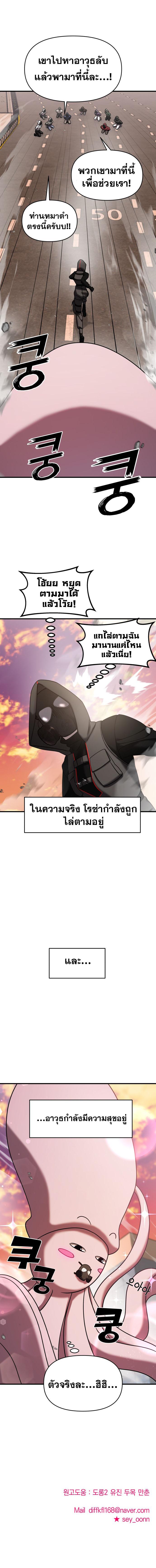 Manga-lc-com อ่านมังงะ อ่านการ์ตูน ออนไลน์ ฟรี Pure Villain ตอนที่ 1 2 3 4 5 6 7 8 9 10 11 12 13 14 ฟรี ไม่มีโฆษณา Manga-lc - อ่าน มังงะ อ่าน การ์ตูน ออนไลน์ อ่านมังงะ ฟรี