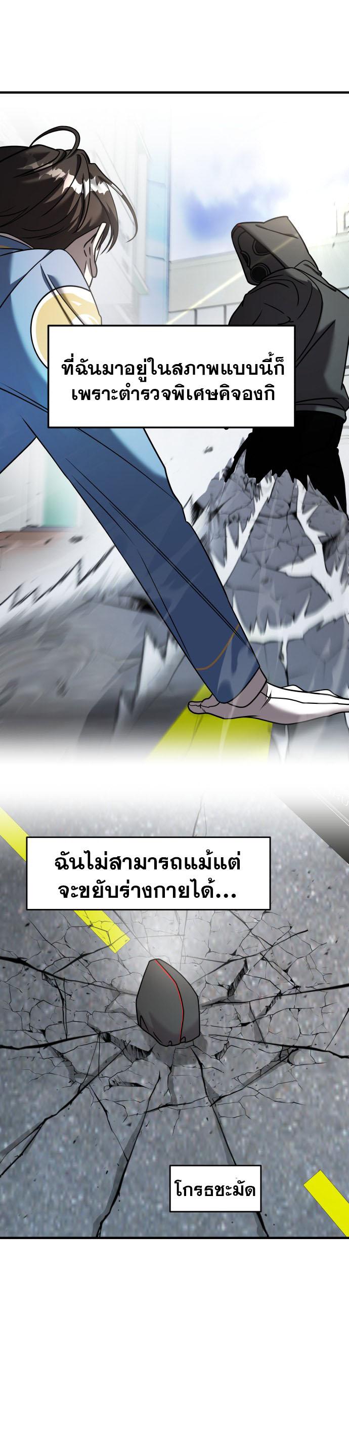 Manga-lc-com อ่านมังงะ อ่านการ์ตูน ออนไลน์ ฟรี Pure Villain ตอนที่ 1 2 3 4 5 6 7 8 9 10 11 12 13 14 ฟรี ไม่มีโฆษณา Manga-lc - อ่าน มังงะ อ่าน การ์ตูน ออนไลน์ อ่านมังงะ ฟรี