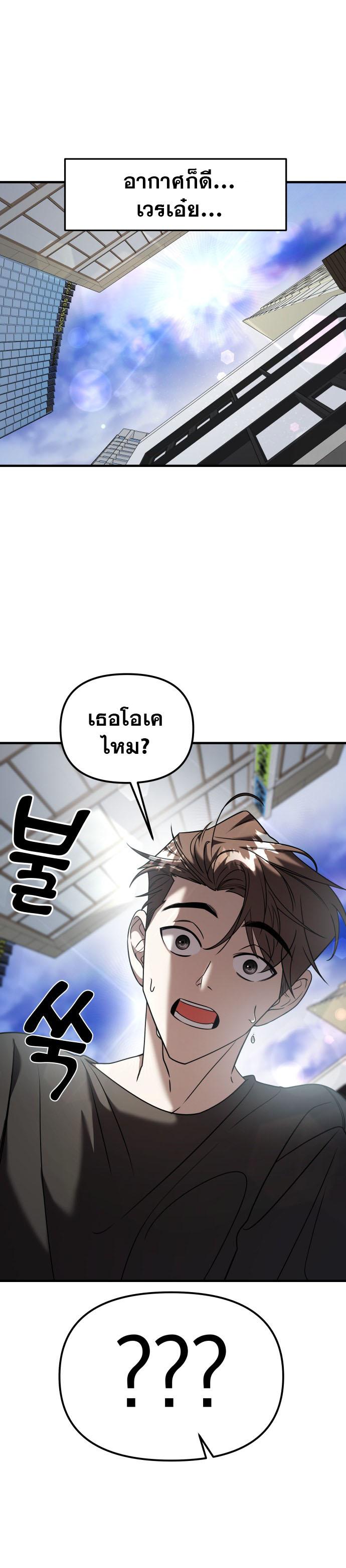 Manga-lc-com อ่านมังงะ อ่านการ์ตูน ออนไลน์ ฟรี Pure Villain ตอนที่ 1 2 3 4 5 6 7 8 9 10 11 12 13 14 ฟรี ไม่มีโฆษณา Manga-lc - อ่าน มังงะ อ่าน การ์ตูน ออนไลน์ อ่านมังงะ ฟรี