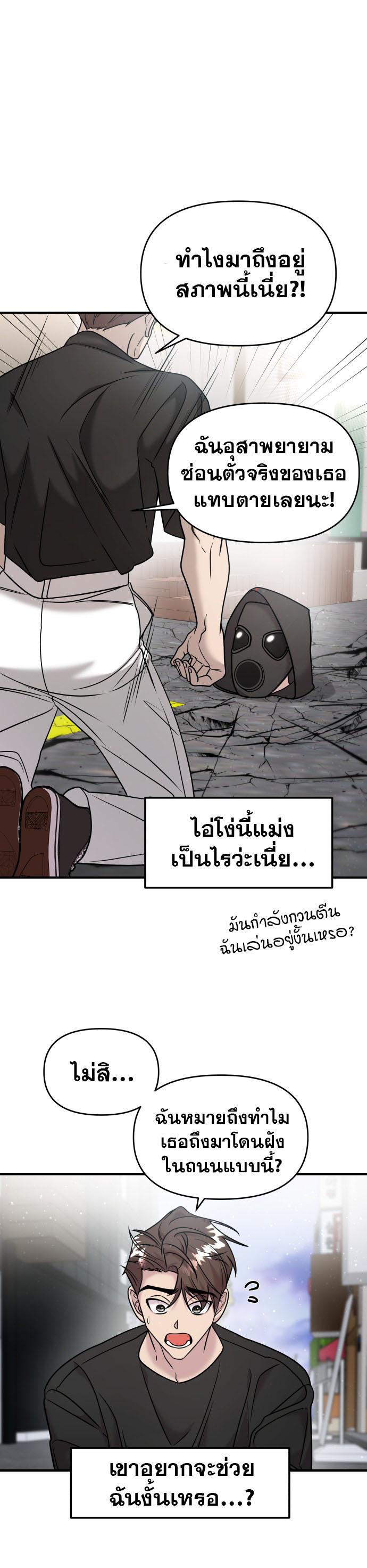 Manga-lc-com อ่านมังงะ อ่านการ์ตูน ออนไลน์ ฟรี Pure Villain ตอนที่ 1 2 3 4 5 6 7 8 9 10 11 12 13 14 ฟรี ไม่มีโฆษณา Manga-lc - อ่าน มังงะ อ่าน การ์ตูน ออนไลน์ อ่านมังงะ ฟรี
