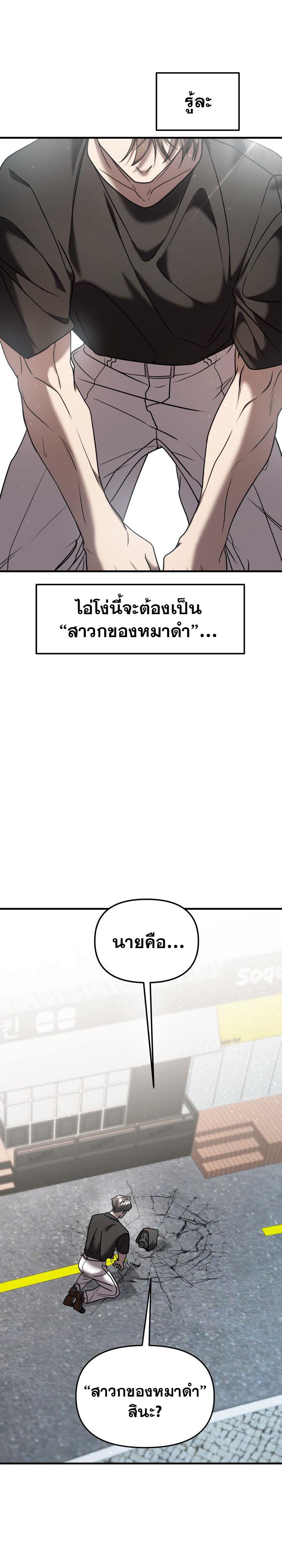 Manga-lc-com อ่านมังงะ อ่านการ์ตูน ออนไลน์ ฟรี Pure Villain ตอนที่ 1 2 3 4 5 6 7 8 9 10 11 12 13 14 ฟรี ไม่มีโฆษณา Manga-lc - อ่าน มังงะ อ่าน การ์ตูน ออนไลน์ อ่านมังงะ ฟรี