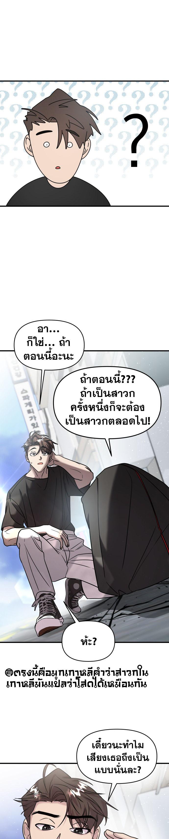 Manga-lc-com อ่านมังงะ อ่านการ์ตูน ออนไลน์ ฟรี Pure Villain ตอนที่ 1 2 3 4 5 6 7 8 9 10 11 12 13 14 ฟรี ไม่มีโฆษณา Manga-lc - อ่าน มังงะ อ่าน การ์ตูน ออนไลน์ อ่านมังงะ ฟรี