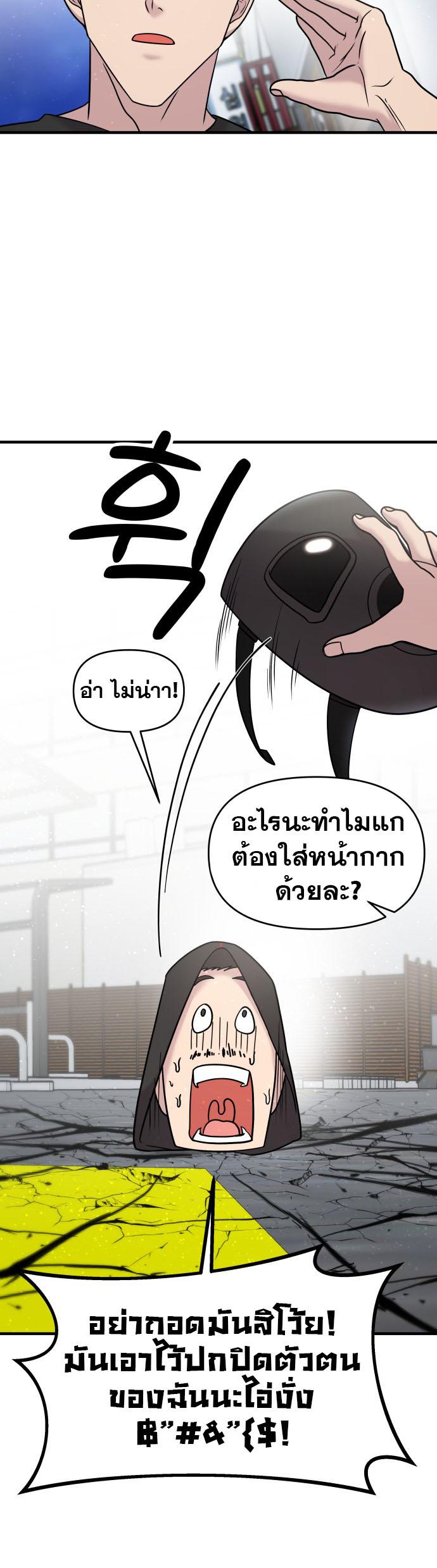 Manga-lc-com อ่านมังงะ อ่านการ์ตูน ออนไลน์ ฟรี Pure Villain ตอนที่ 1 2 3 4 5 6 7 8 9 10 11 12 13 14 ฟรี ไม่มีโฆษณา Manga-lc - อ่าน มังงะ อ่าน การ์ตูน ออนไลน์ อ่านมังงะ ฟรี