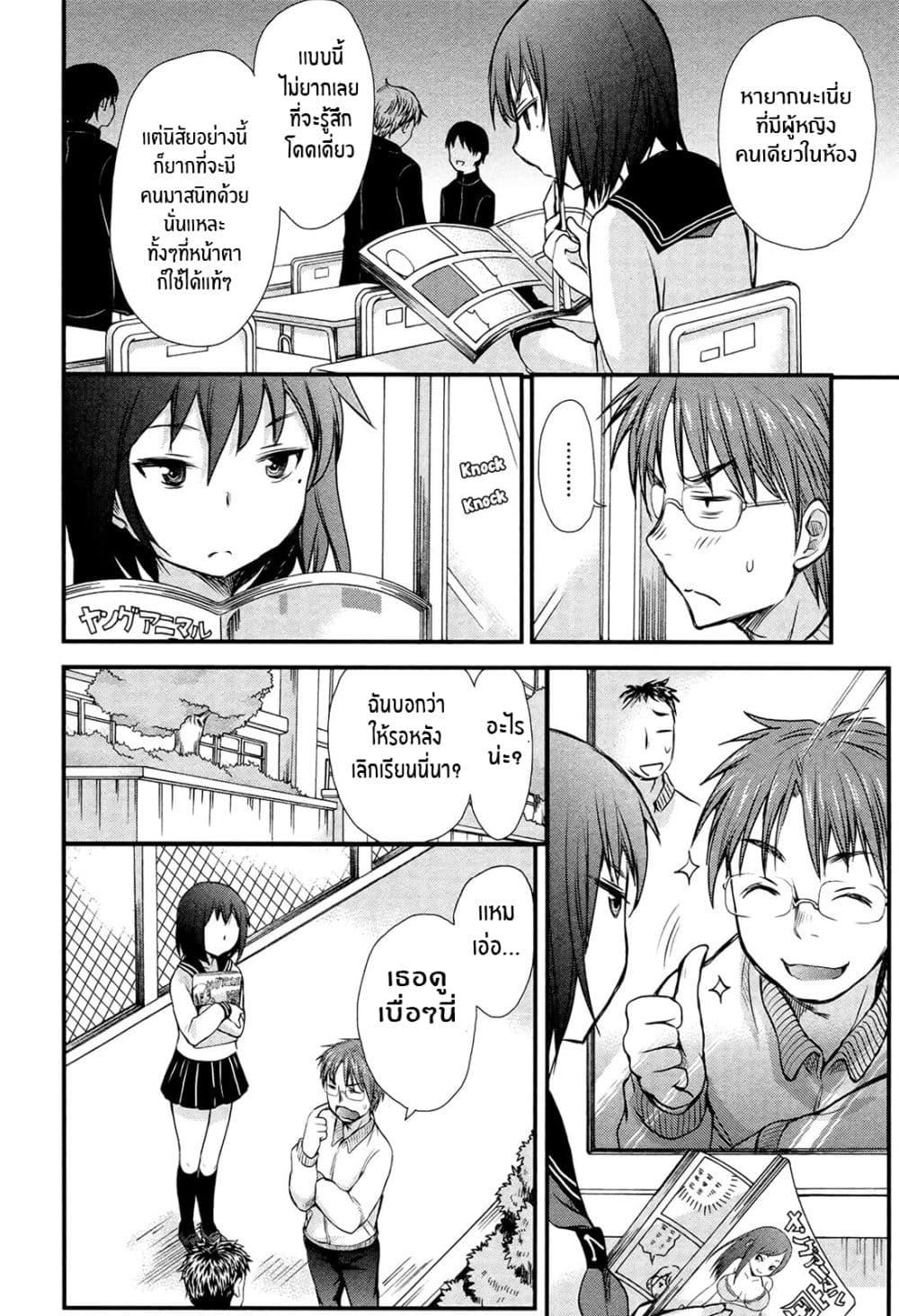 Manga-lc-com อ่านมังงะ อ่านการ์ตูน ออนไลน์ ฟรี Henjo – Hen na Joshi Kousei Amaguri Senko ตอนที่ 1 2 3 4 5 6 7 8 9 10 11 12 13 14 ฟรี ไม่มีโฆษณา Manga-lc - อ่าน มังงะ อ่าน การ์ตูน ออนไลน์ อ่านมังงะ ฟรี