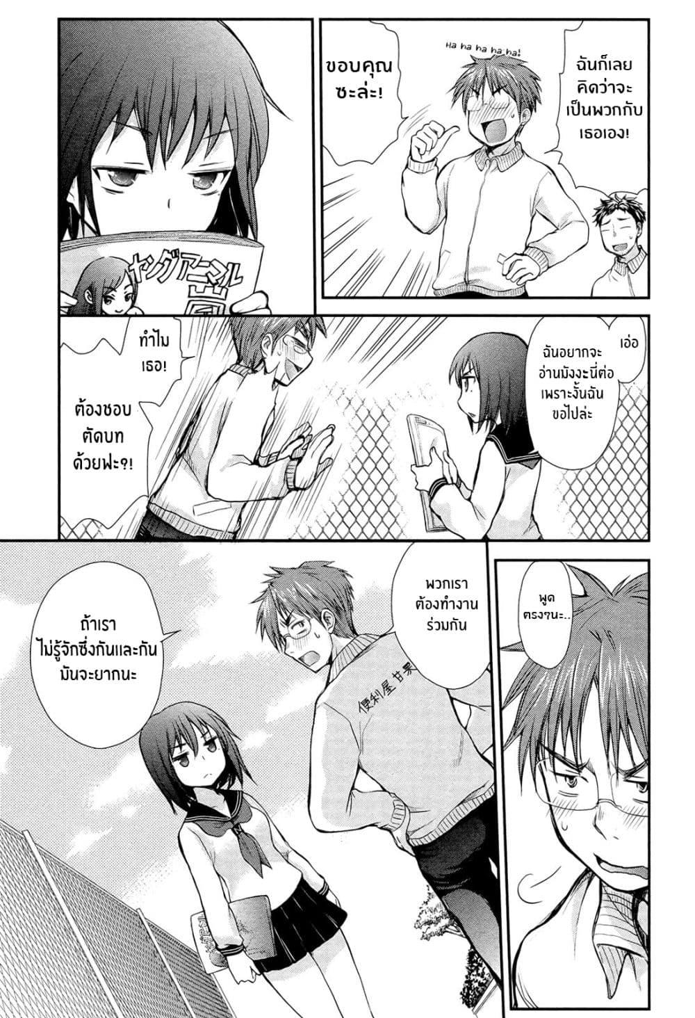 Manga-lc-com อ่านมังงะ อ่านการ์ตูน ออนไลน์ ฟรี Henjo – Hen na Joshi Kousei Amaguri Senko ตอนที่ 1 2 3 4 5 6 7 8 9 10 11 12 13 14 ฟรี ไม่มีโฆษณา Manga-lc - อ่าน มังงะ อ่าน การ์ตูน ออนไลน์ อ่านมังงะ ฟรี
