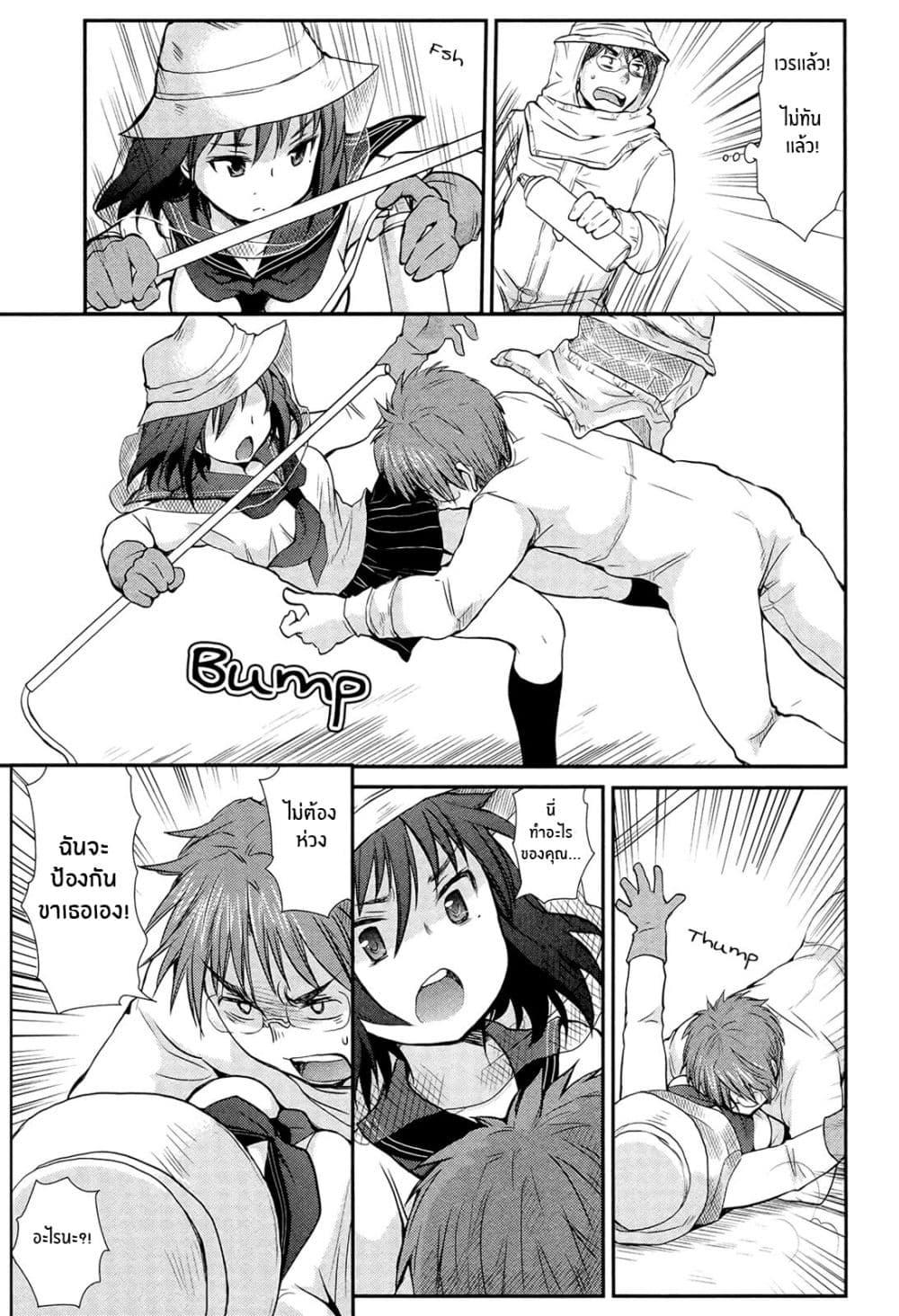 Manga-lc-com อ่านมังงะ อ่านการ์ตูน ออนไลน์ ฟรี Henjo – Hen na Joshi Kousei Amaguri Senko ตอนที่ 1 2 3 4 5 6 7 8 9 10 11 12 13 14 ฟรี ไม่มีโฆษณา Manga-lc - อ่าน มังงะ อ่าน การ์ตูน ออนไลน์ อ่านมังงะ ฟรี