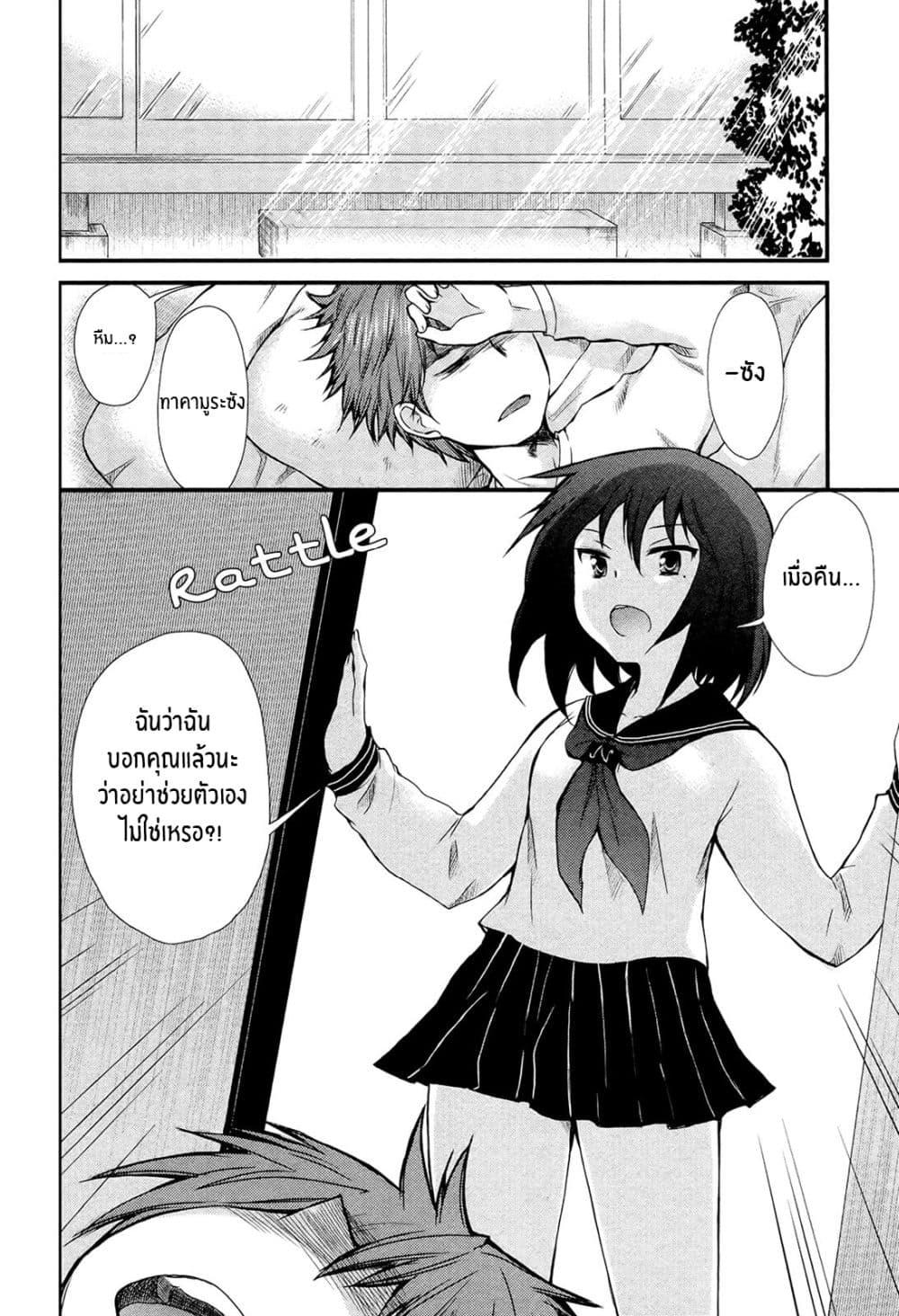 Manga-lc-com อ่านมังงะ อ่านการ์ตูน ออนไลน์ ฟรี Henjo – Hen na Joshi Kousei Amaguri Senko ตอนที่ 1 2 3 4 5 6 7 8 9 10 11 12 13 14 ฟรี ไม่มีโฆษณา Manga-lc - อ่าน มังงะ อ่าน การ์ตูน ออนไลน์ อ่านมังงะ ฟรี