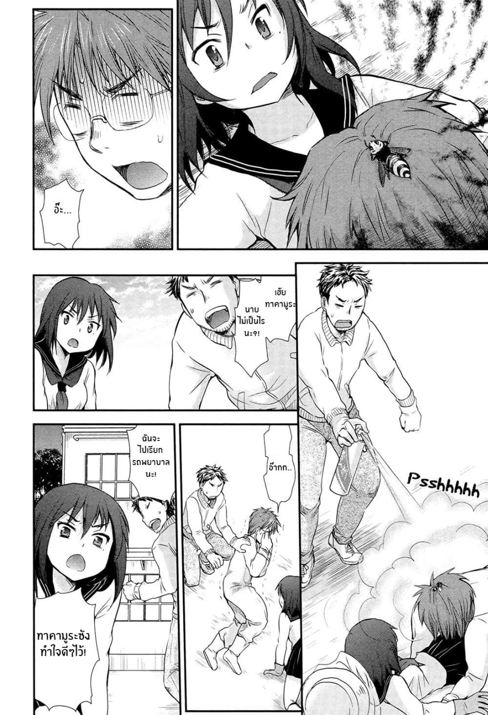 Manga-lc-com อ่านมังงะ อ่านการ์ตูน ออนไลน์ ฟรี Henjo – Hen na Joshi Kousei Amaguri Senko ตอนที่ 1 2 3 4 5 6 7 8 9 10 11 12 13 14 ฟรี ไม่มีโฆษณา Manga-lc - อ่าน มังงะ อ่าน การ์ตูน ออนไลน์ อ่านมังงะ ฟรี
