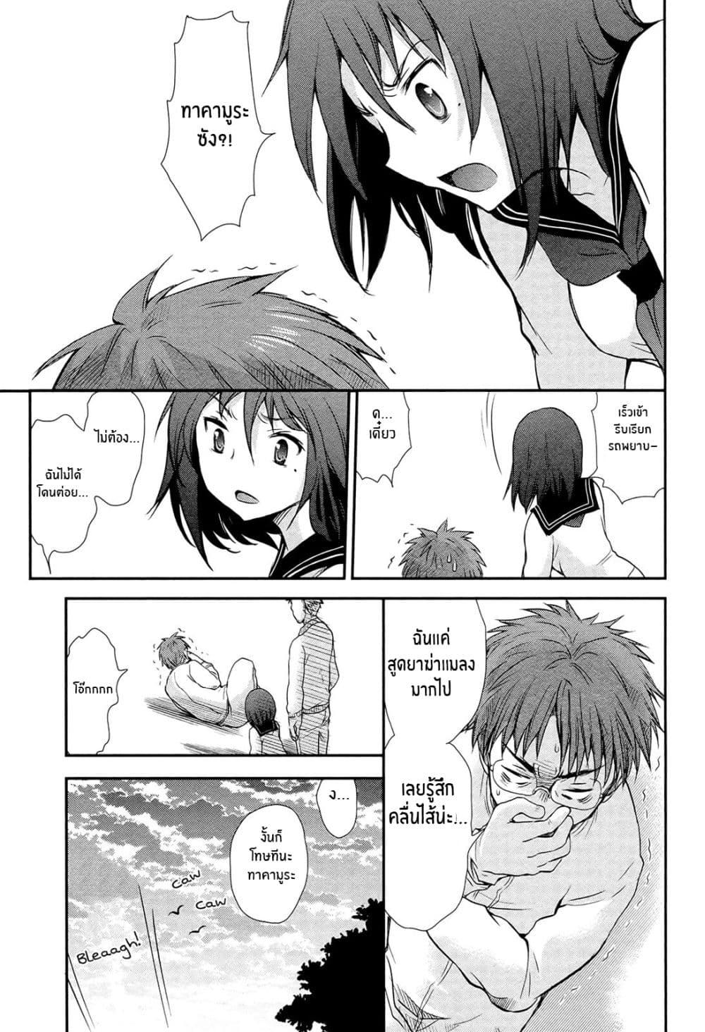Manga-lc-com อ่านมังงะ อ่านการ์ตูน ออนไลน์ ฟรี Henjo – Hen na Joshi Kousei Amaguri Senko ตอนที่ 1 2 3 4 5 6 7 8 9 10 11 12 13 14 ฟรี ไม่มีโฆษณา Manga-lc - อ่าน มังงะ อ่าน การ์ตูน ออนไลน์ อ่านมังงะ ฟรี