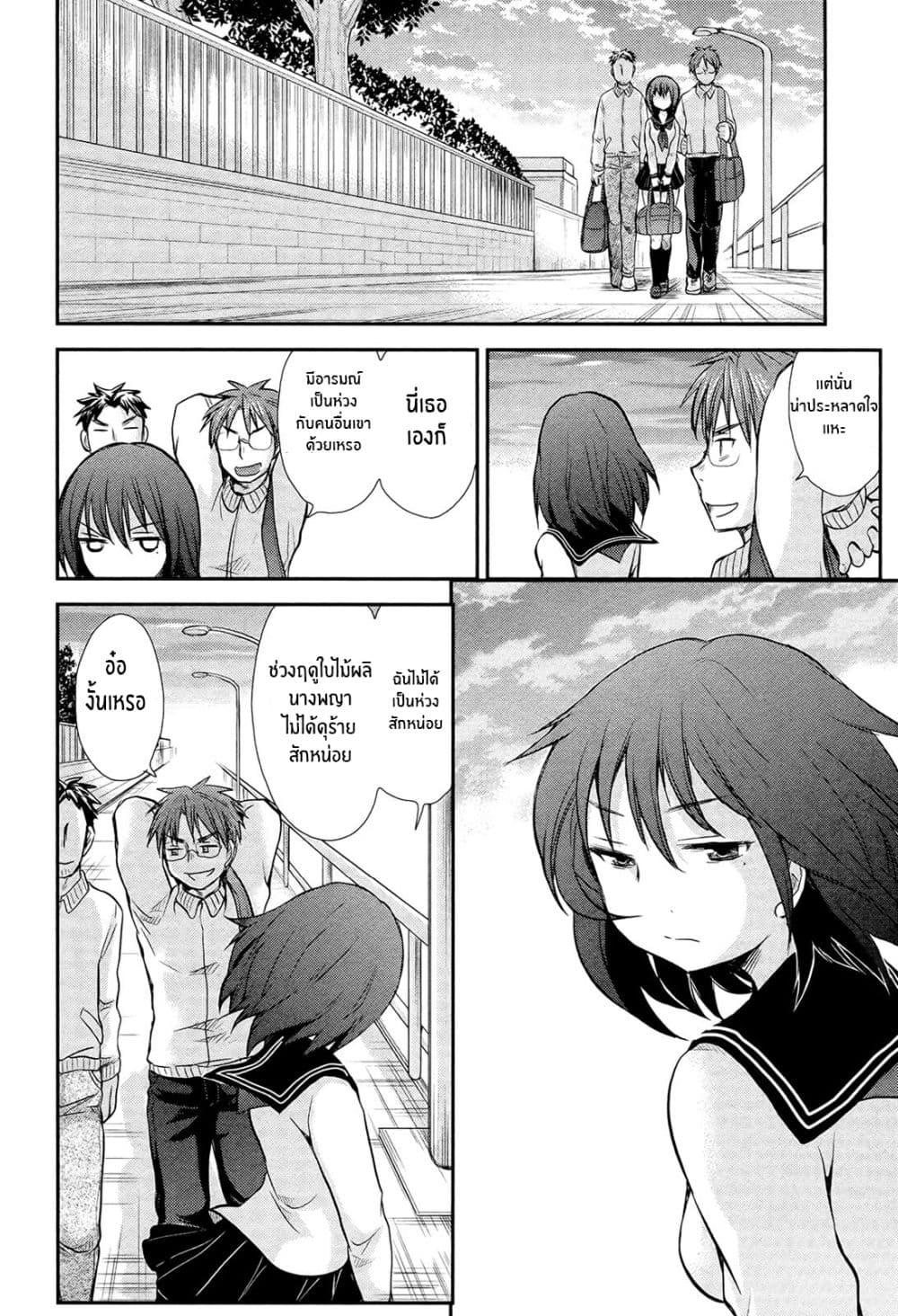 Manga-lc-com อ่านมังงะ อ่านการ์ตูน ออนไลน์ ฟรี Henjo – Hen na Joshi Kousei Amaguri Senko ตอนที่ 1 2 3 4 5 6 7 8 9 10 11 12 13 14 ฟรี ไม่มีโฆษณา Manga-lc - อ่าน มังงะ อ่าน การ์ตูน ออนไลน์ อ่านมังงะ ฟรี