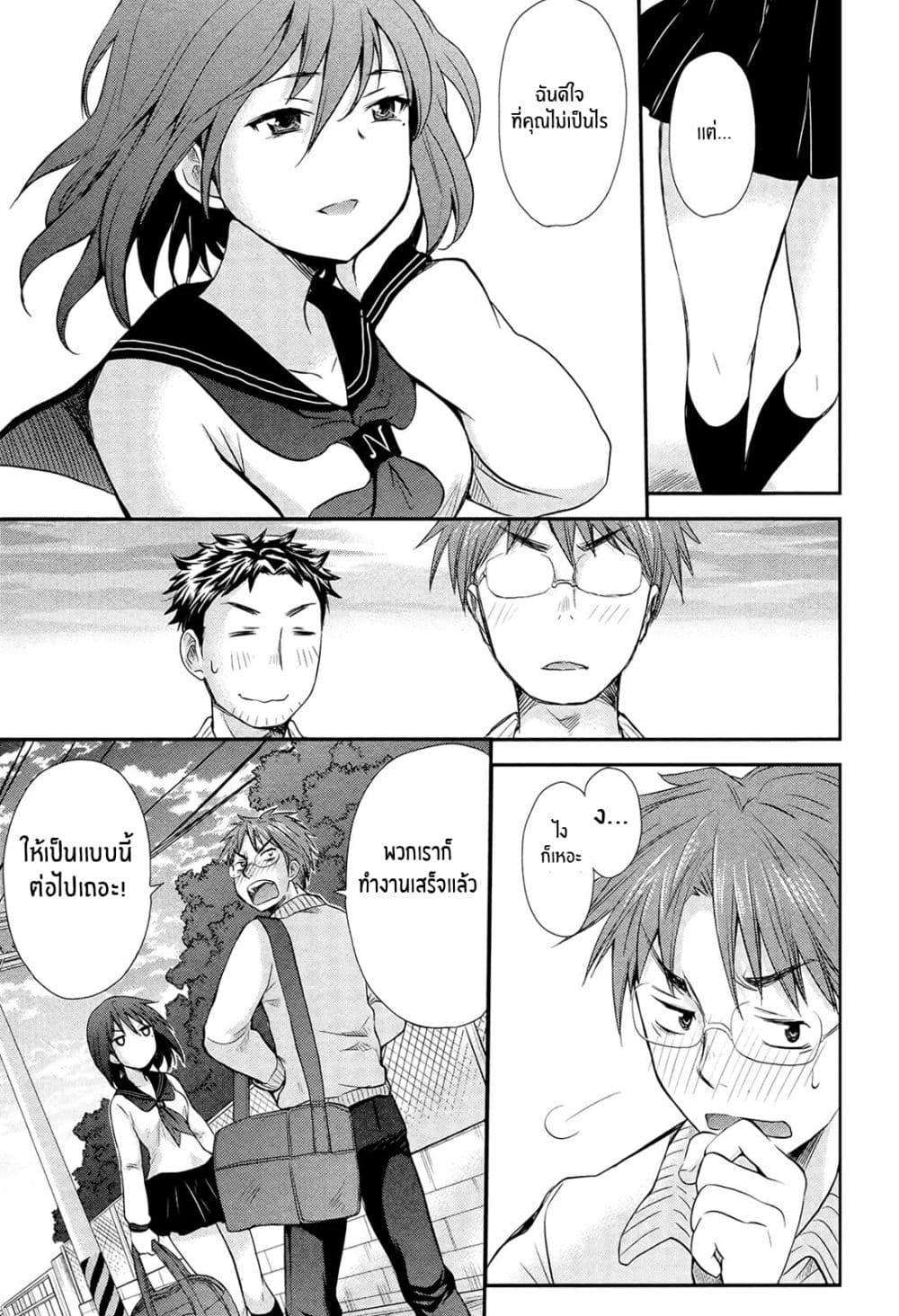 Manga-lc-com อ่านมังงะ อ่านการ์ตูน ออนไลน์ ฟรี Henjo – Hen na Joshi Kousei Amaguri Senko ตอนที่ 1 2 3 4 5 6 7 8 9 10 11 12 13 14 ฟรี ไม่มีโฆษณา Manga-lc - อ่าน มังงะ อ่าน การ์ตูน ออนไลน์ อ่านมังงะ ฟรี