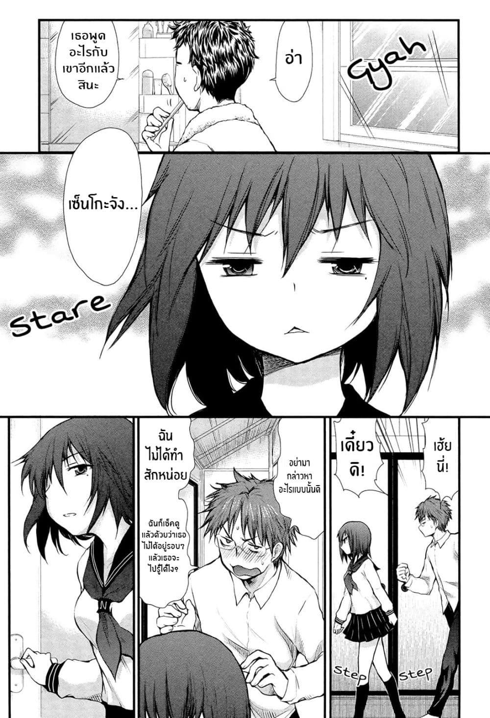 Manga-lc-com อ่านมังงะ อ่านการ์ตูน ออนไลน์ ฟรี Henjo – Hen na Joshi Kousei Amaguri Senko ตอนที่ 1 2 3 4 5 6 7 8 9 10 11 12 13 14 ฟรี ไม่มีโฆษณา Manga-lc - อ่าน มังงะ อ่าน การ์ตูน ออนไลน์ อ่านมังงะ ฟรี