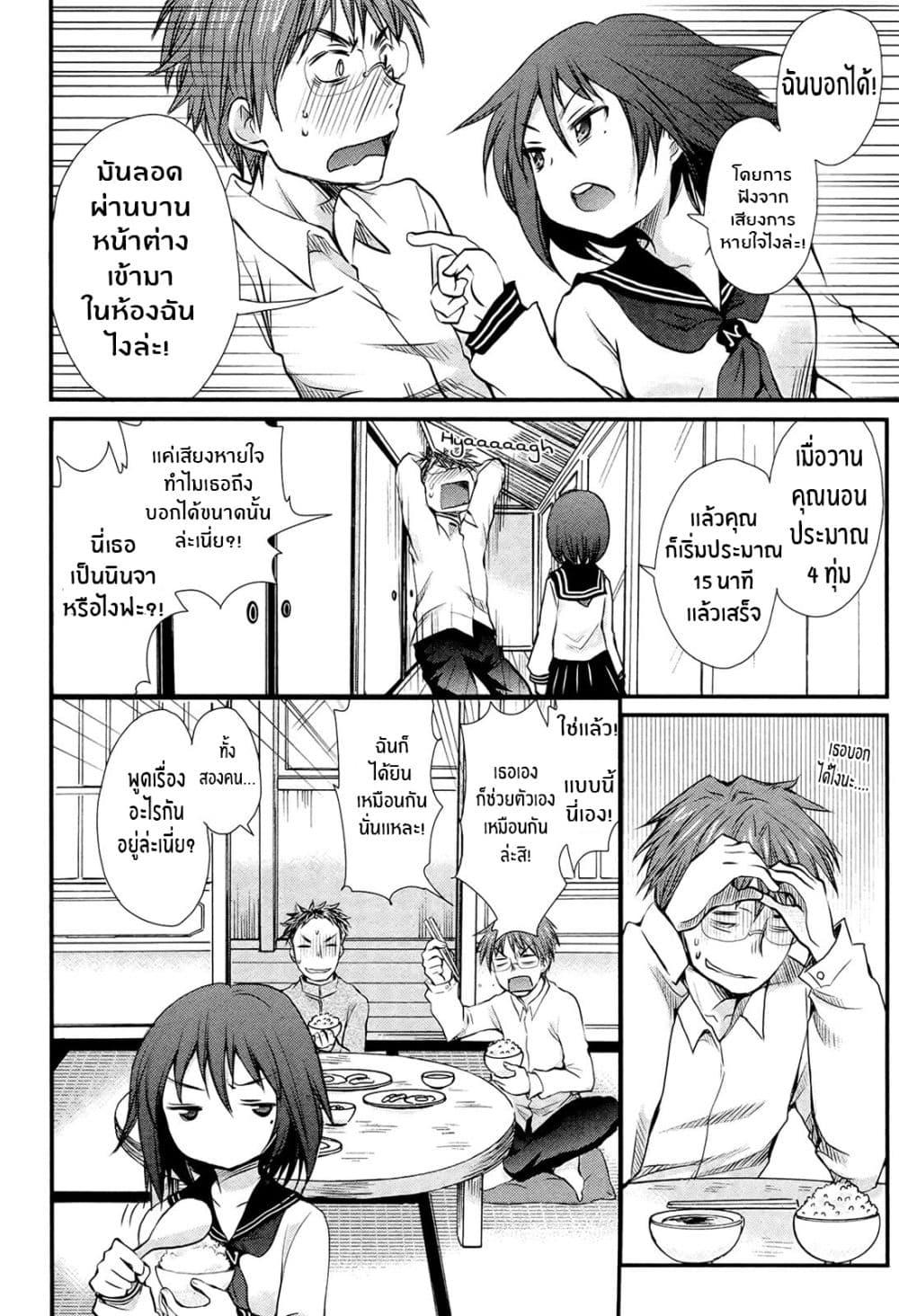 Manga-lc-com อ่านมังงะ อ่านการ์ตูน ออนไลน์ ฟรี Henjo – Hen na Joshi Kousei Amaguri Senko ตอนที่ 1 2 3 4 5 6 7 8 9 10 11 12 13 14 ฟรี ไม่มีโฆษณา Manga-lc - อ่าน มังงะ อ่าน การ์ตูน ออนไลน์ อ่านมังงะ ฟรี