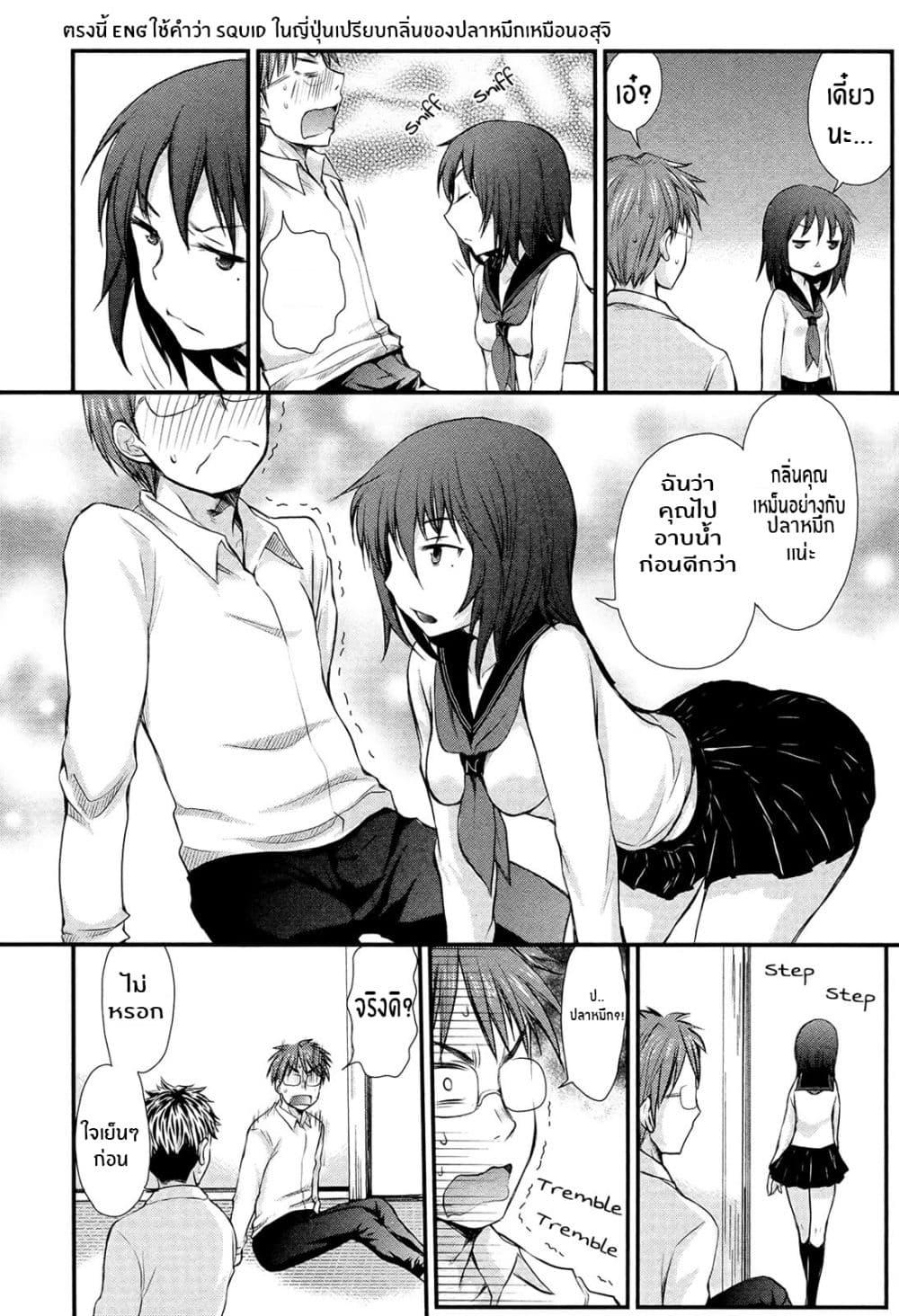 Manga-lc-com อ่านมังงะ อ่านการ์ตูน ออนไลน์ ฟรี Henjo – Hen na Joshi Kousei Amaguri Senko ตอนที่ 1 2 3 4 5 6 7 8 9 10 11 12 13 14 ฟรี ไม่มีโฆษณา Manga-lc - อ่าน มังงะ อ่าน การ์ตูน ออนไลน์ อ่านมังงะ ฟรี