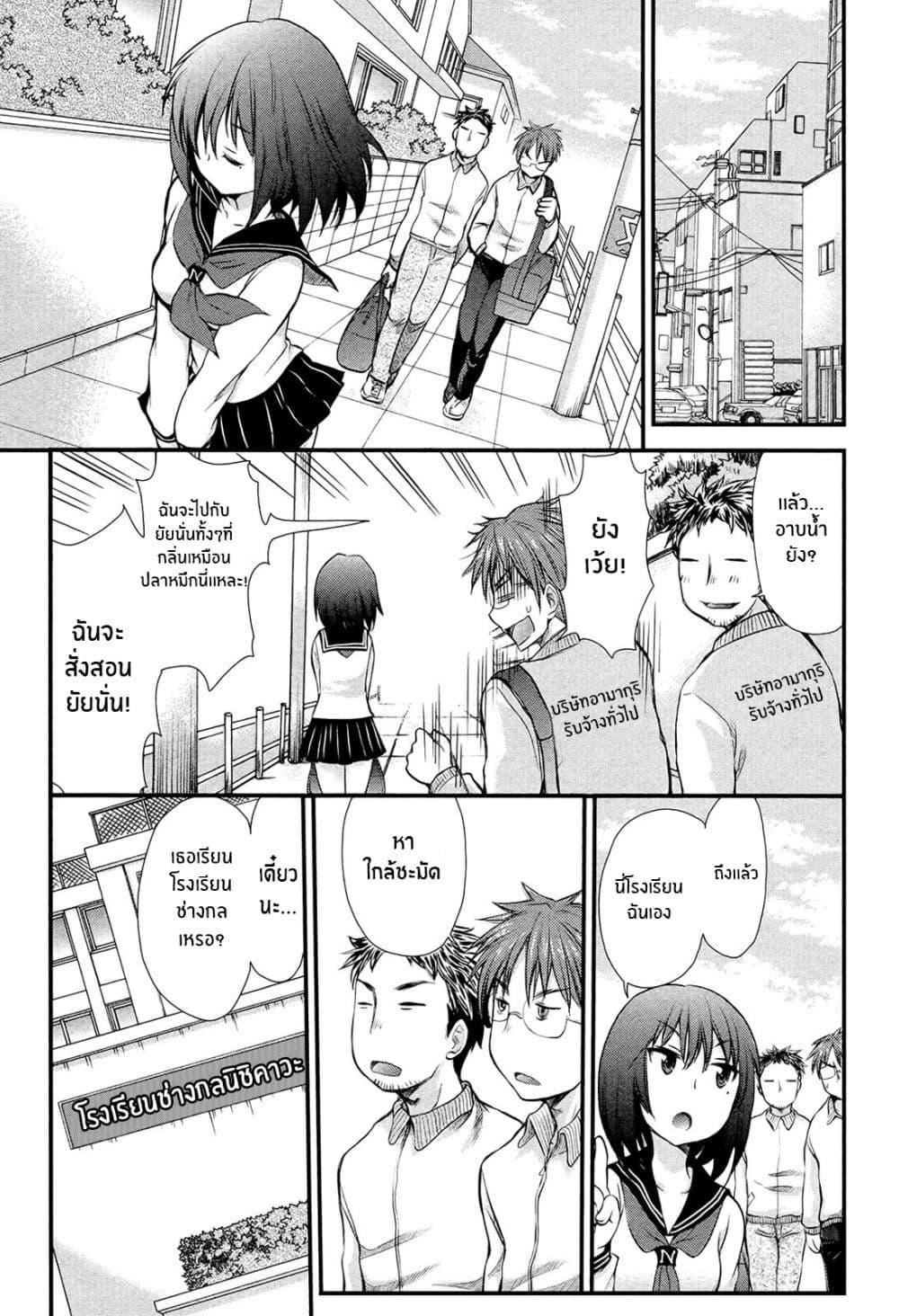 Manga-lc-com อ่านมังงะ อ่านการ์ตูน ออนไลน์ ฟรี Henjo – Hen na Joshi Kousei Amaguri Senko ตอนที่ 1 2 3 4 5 6 7 8 9 10 11 12 13 14 ฟรี ไม่มีโฆษณา Manga-lc - อ่าน มังงะ อ่าน การ์ตูน ออนไลน์ อ่านมังงะ ฟรี