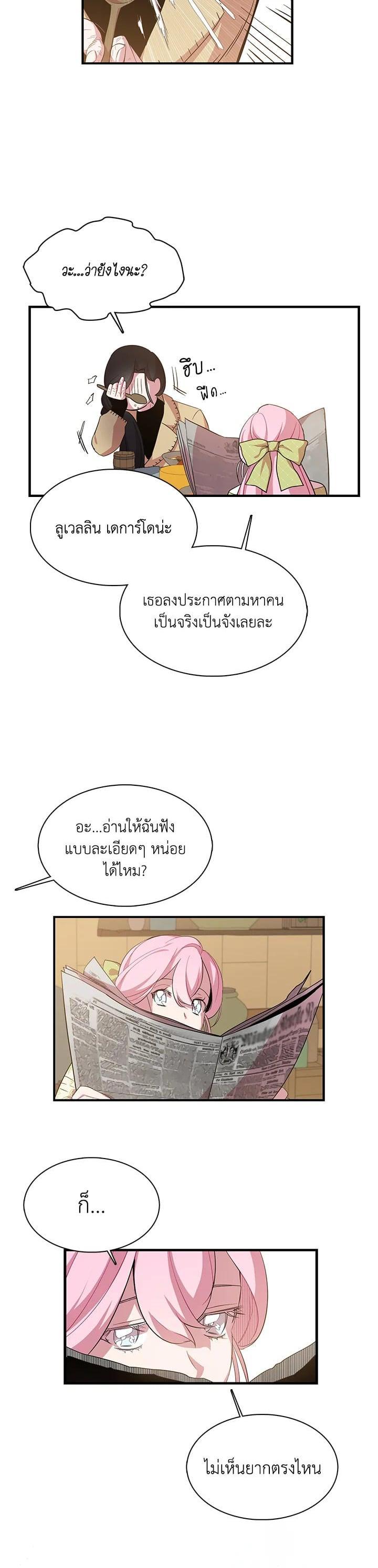 Manga-lc-com อ่านมังงะ อ่านการ์ตูน ออนไลน์ ฟรี I Tried to Be a Loyal Sword ตอนที่ 1 2 3 4 5 6 7 8 9 10 11 12 13 14 ฟรี ไม่มีโฆษณา Manga-lc - อ่าน มังงะ อ่าน การ์ตูน ออนไลน์ อ่านมังงะ ฟรี