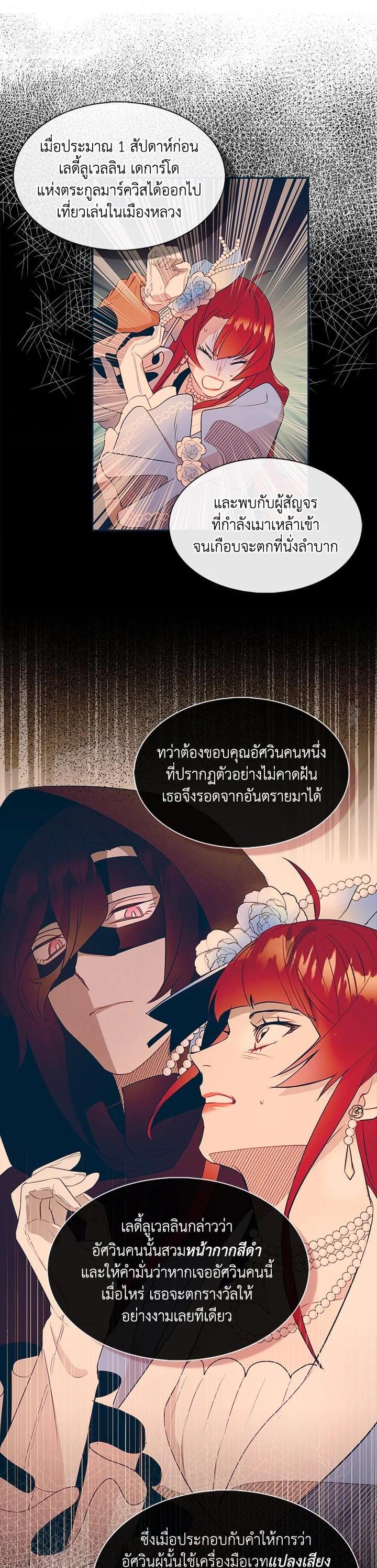 Manga-lc-com อ่านมังงะ อ่านการ์ตูน ออนไลน์ ฟรี I Tried to Be a Loyal Sword ตอนที่ 1 2 3 4 5 6 7 8 9 10 11 12 13 14 ฟรี ไม่มีโฆษณา Manga-lc - อ่าน มังงะ อ่าน การ์ตูน ออนไลน์ อ่านมังงะ ฟรี