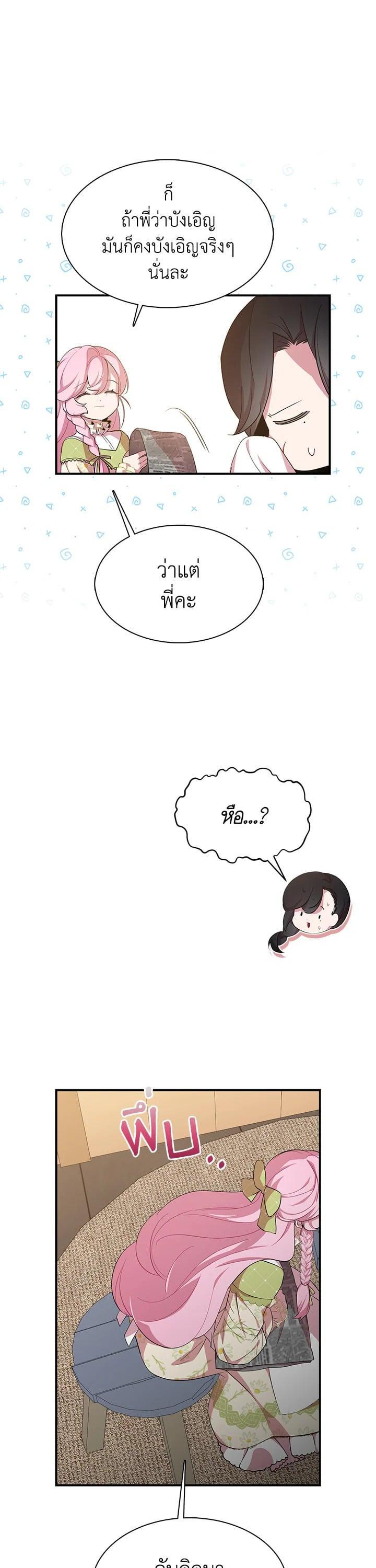 Manga-lc-com อ่านมังงะ อ่านการ์ตูน ออนไลน์ ฟรี I Tried to Be a Loyal Sword ตอนที่ 1 2 3 4 5 6 7 8 9 10 11 12 13 14 ฟรี ไม่มีโฆษณา Manga-lc - อ่าน มังงะ อ่าน การ์ตูน ออนไลน์ อ่านมังงะ ฟรี