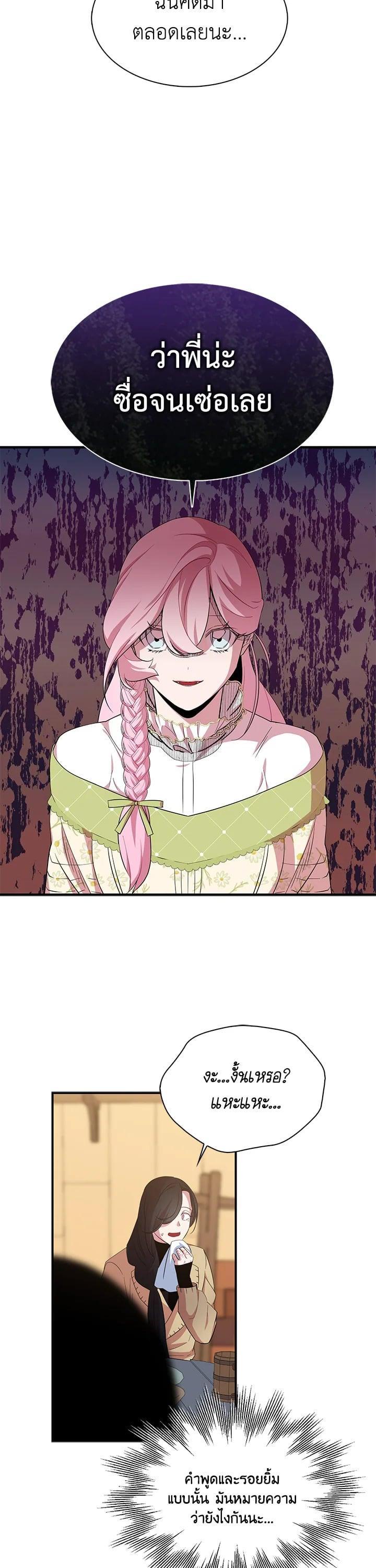 Manga-lc-com อ่านมังงะ อ่านการ์ตูน ออนไลน์ ฟรี I Tried to Be a Loyal Sword ตอนที่ 1 2 3 4 5 6 7 8 9 10 11 12 13 14 ฟรี ไม่มีโฆษณา Manga-lc - อ่าน มังงะ อ่าน การ์ตูน ออนไลน์ อ่านมังงะ ฟรี