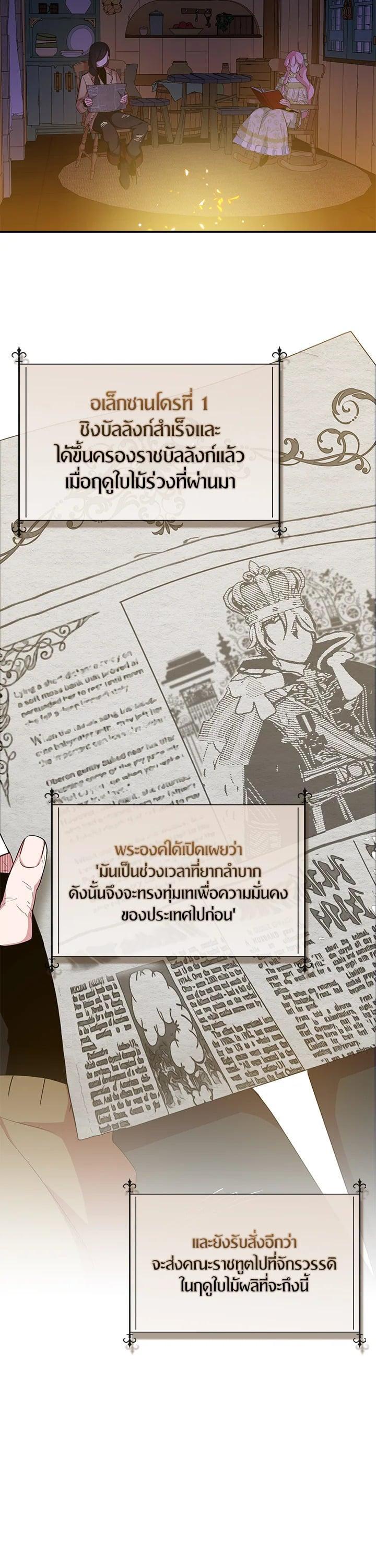 Manga-lc-com อ่านมังงะ อ่านการ์ตูน ออนไลน์ ฟรี I Tried to Be a Loyal Sword ตอนที่ 1 2 3 4 5 6 7 8 9 10 11 12 13 14 ฟรี ไม่มีโฆษณา Manga-lc - อ่าน มังงะ อ่าน การ์ตูน ออนไลน์ อ่านมังงะ ฟรี