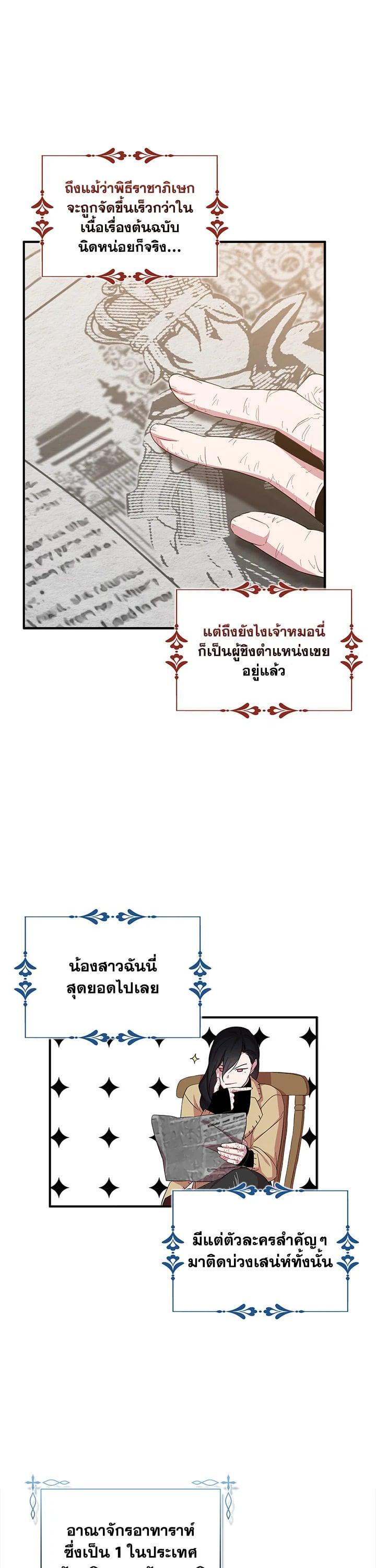 Manga-lc-com อ่านมังงะ อ่านการ์ตูน ออนไลน์ ฟรี I Tried to Be a Loyal Sword ตอนที่ 1 2 3 4 5 6 7 8 9 10 11 12 13 14 ฟรี ไม่มีโฆษณา Manga-lc - อ่าน มังงะ อ่าน การ์ตูน ออนไลน์ อ่านมังงะ ฟรี