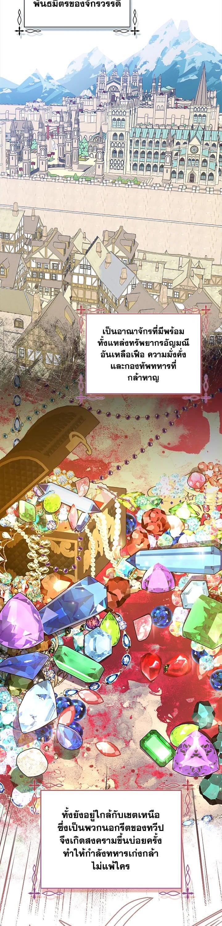 Manga-lc-com อ่านมังงะ อ่านการ์ตูน ออนไลน์ ฟรี I Tried to Be a Loyal Sword ตอนที่ 1 2 3 4 5 6 7 8 9 10 11 12 13 14 ฟรี ไม่มีโฆษณา Manga-lc - อ่าน มังงะ อ่าน การ์ตูน ออนไลน์ อ่านมังงะ ฟรี