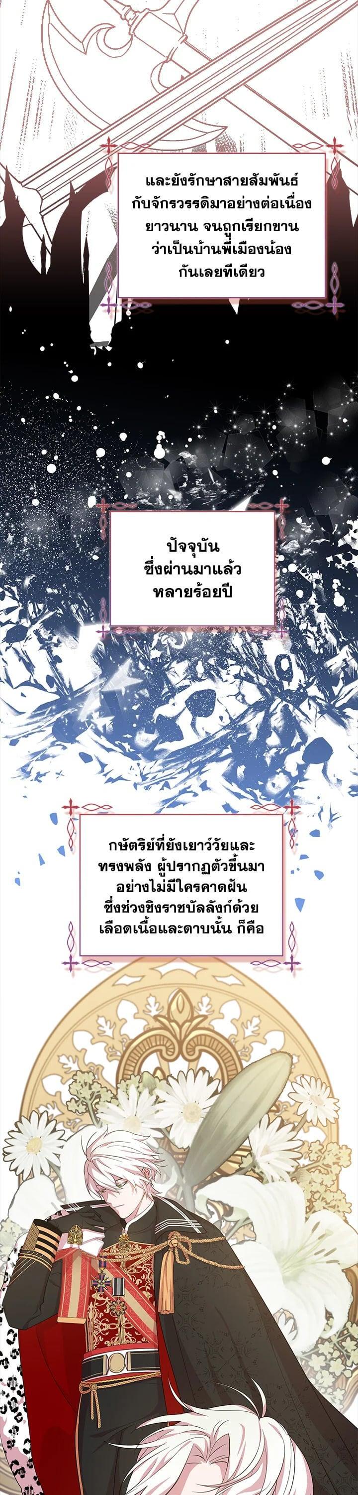 Manga-lc-com อ่านมังงะ อ่านการ์ตูน ออนไลน์ ฟรี I Tried to Be a Loyal Sword ตอนที่ 1 2 3 4 5 6 7 8 9 10 11 12 13 14 ฟรี ไม่มีโฆษณา Manga-lc - อ่าน มังงะ อ่าน การ์ตูน ออนไลน์ อ่านมังงะ ฟรี