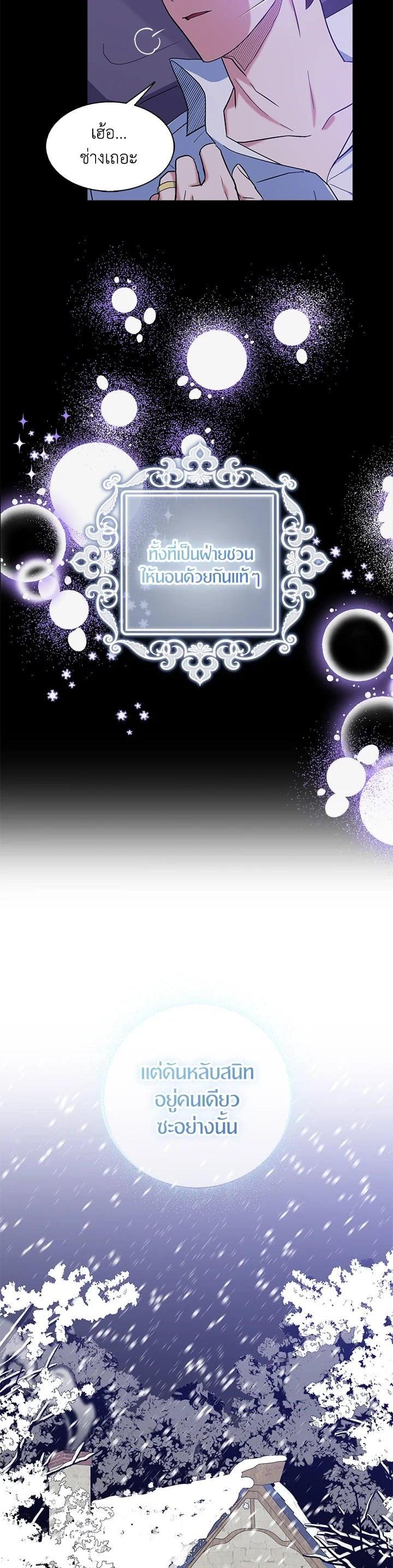 Manga-lc-com อ่านมังงะ อ่านการ์ตูน ออนไลน์ ฟรี I Tried to Be a Loyal Sword ตอนที่ 1 2 3 4 5 6 7 8 9 10 11 12 13 14 ฟรี ไม่มีโฆษณา Manga-lc - อ่าน มังงะ อ่าน การ์ตูน ออนไลน์ อ่านมังงะ ฟรี