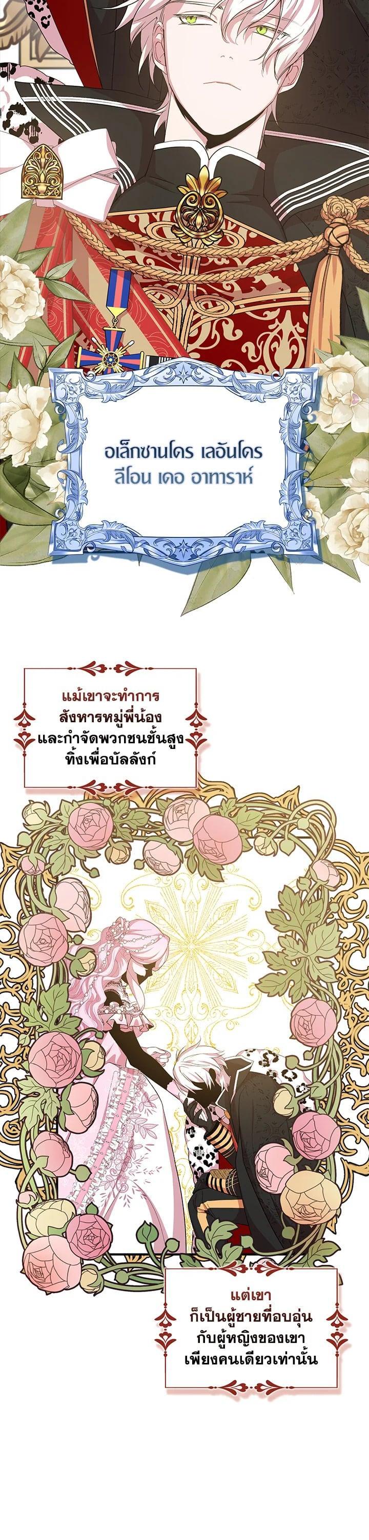 Manga-lc-com อ่านมังงะ อ่านการ์ตูน ออนไลน์ ฟรี I Tried to Be a Loyal Sword ตอนที่ 1 2 3 4 5 6 7 8 9 10 11 12 13 14 ฟรี ไม่มีโฆษณา Manga-lc - อ่าน มังงะ อ่าน การ์ตูน ออนไลน์ อ่านมังงะ ฟรี