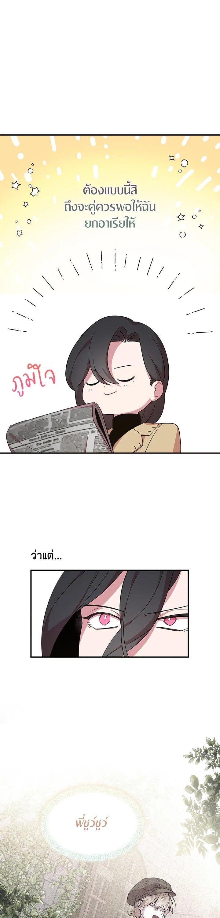 Manga-lc-com อ่านมังงะ อ่านการ์ตูน ออนไลน์ ฟรี I Tried to Be a Loyal Sword ตอนที่ 1 2 3 4 5 6 7 8 9 10 11 12 13 14 ฟรี ไม่มีโฆษณา Manga-lc - อ่าน มังงะ อ่าน การ์ตูน ออนไลน์ อ่านมังงะ ฟรี