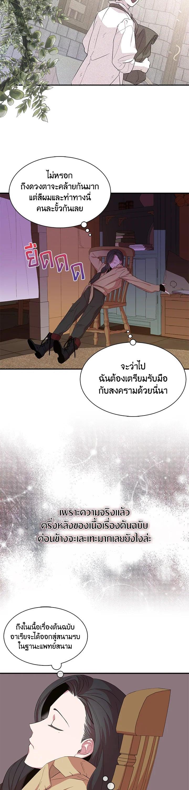 Manga-lc-com อ่านมังงะ อ่านการ์ตูน ออนไลน์ ฟรี I Tried to Be a Loyal Sword ตอนที่ 1 2 3 4 5 6 7 8 9 10 11 12 13 14 ฟรี ไม่มีโฆษณา Manga-lc - อ่าน มังงะ อ่าน การ์ตูน ออนไลน์ อ่านมังงะ ฟรี