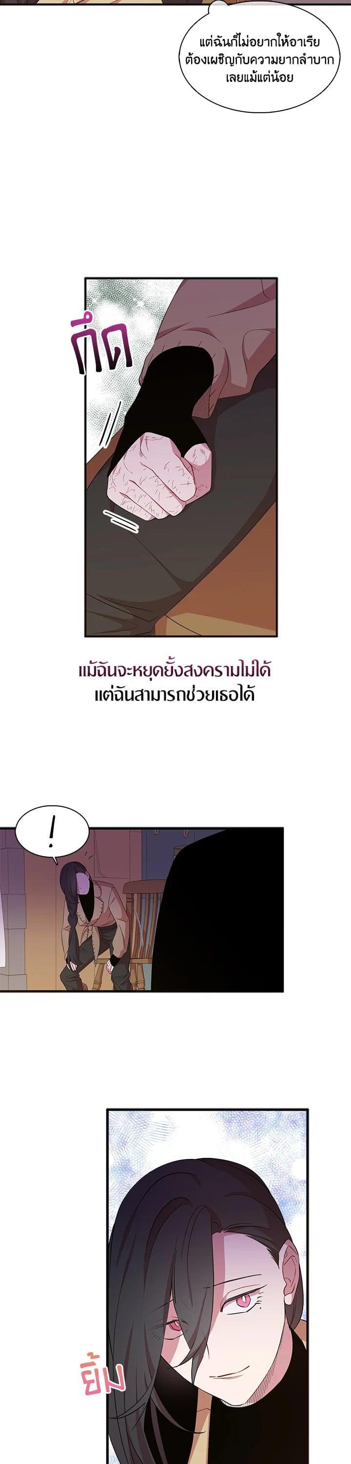 Manga-lc-com อ่านมังงะ อ่านการ์ตูน ออนไลน์ ฟรี I Tried to Be a Loyal Sword ตอนที่ 1 2 3 4 5 6 7 8 9 10 11 12 13 14 ฟรี ไม่มีโฆษณา Manga-lc - อ่าน มังงะ อ่าน การ์ตูน ออนไลน์ อ่านมังงะ ฟรี