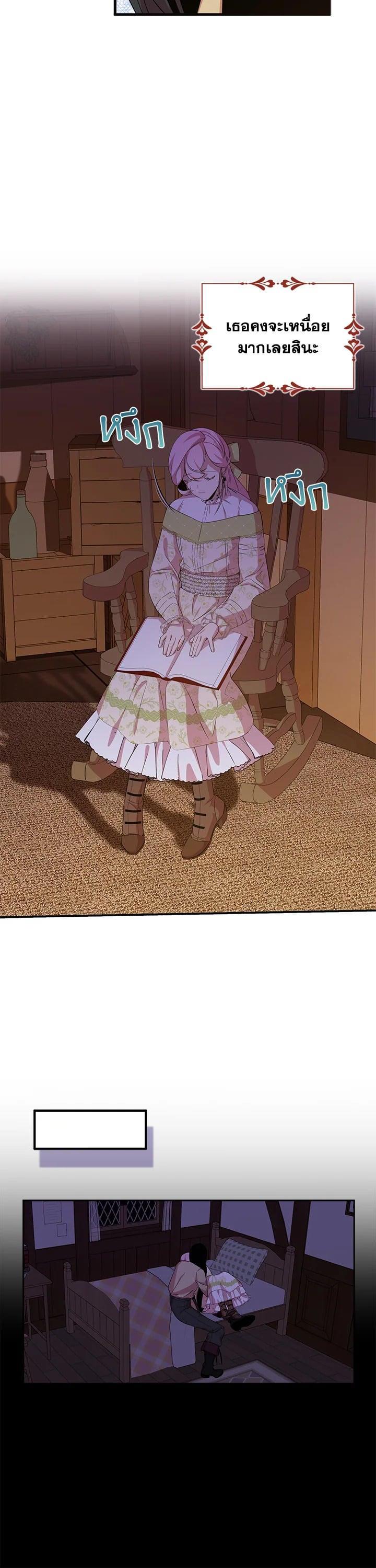 Manga-lc-com อ่านมังงะ อ่านการ์ตูน ออนไลน์ ฟรี I Tried to Be a Loyal Sword ตอนที่ 1 2 3 4 5 6 7 8 9 10 11 12 13 14 ฟรี ไม่มีโฆษณา Manga-lc - อ่าน มังงะ อ่าน การ์ตูน ออนไลน์ อ่านมังงะ ฟรี