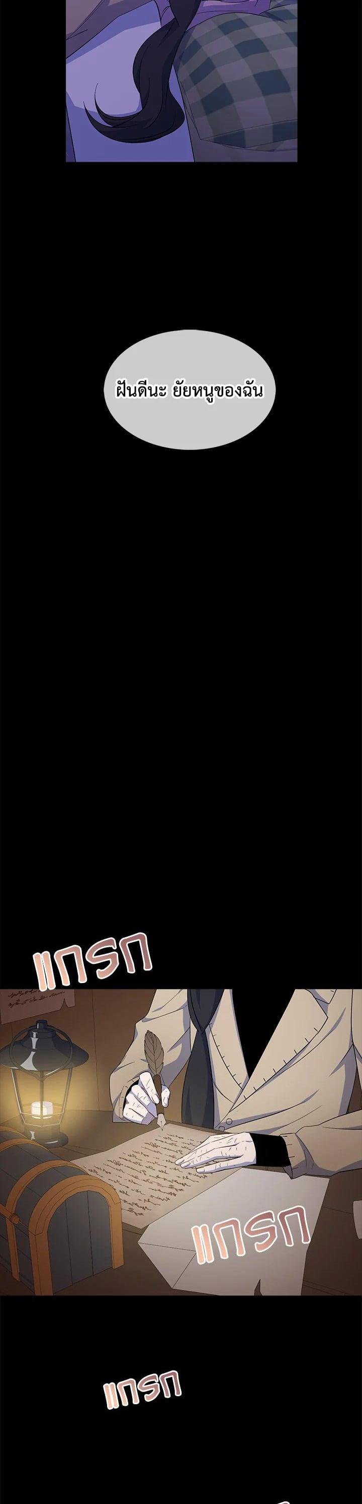 Manga-lc-com อ่านมังงะ อ่านการ์ตูน ออนไลน์ ฟรี I Tried to Be a Loyal Sword ตอนที่ 1 2 3 4 5 6 7 8 9 10 11 12 13 14 ฟรี ไม่มีโฆษณา Manga-lc - อ่าน มังงะ อ่าน การ์ตูน ออนไลน์ อ่านมังงะ ฟรี