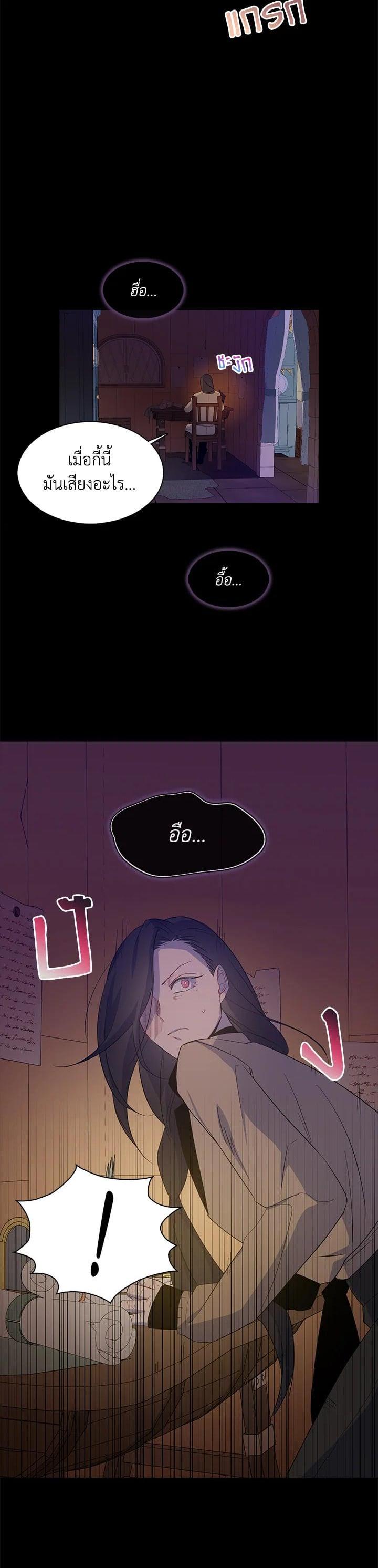 Manga-lc-com อ่านมังงะ อ่านการ์ตูน ออนไลน์ ฟรี I Tried to Be a Loyal Sword ตอนที่ 1 2 3 4 5 6 7 8 9 10 11 12 13 14 ฟรี ไม่มีโฆษณา Manga-lc - อ่าน มังงะ อ่าน การ์ตูน ออนไลน์ อ่านมังงะ ฟรี