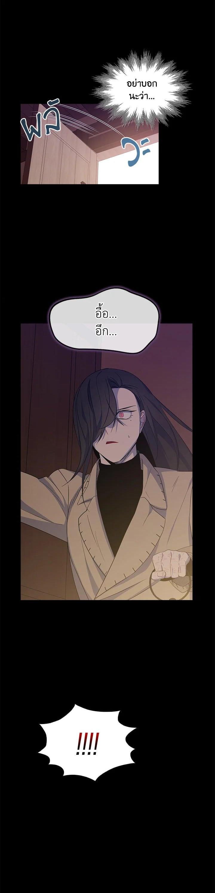 Manga-lc-com อ่านมังงะ อ่านการ์ตูน ออนไลน์ ฟรี I Tried to Be a Loyal Sword ตอนที่ 1 2 3 4 5 6 7 8 9 10 11 12 13 14 ฟรี ไม่มีโฆษณา Manga-lc - อ่าน มังงะ อ่าน การ์ตูน ออนไลน์ อ่านมังงะ ฟรี