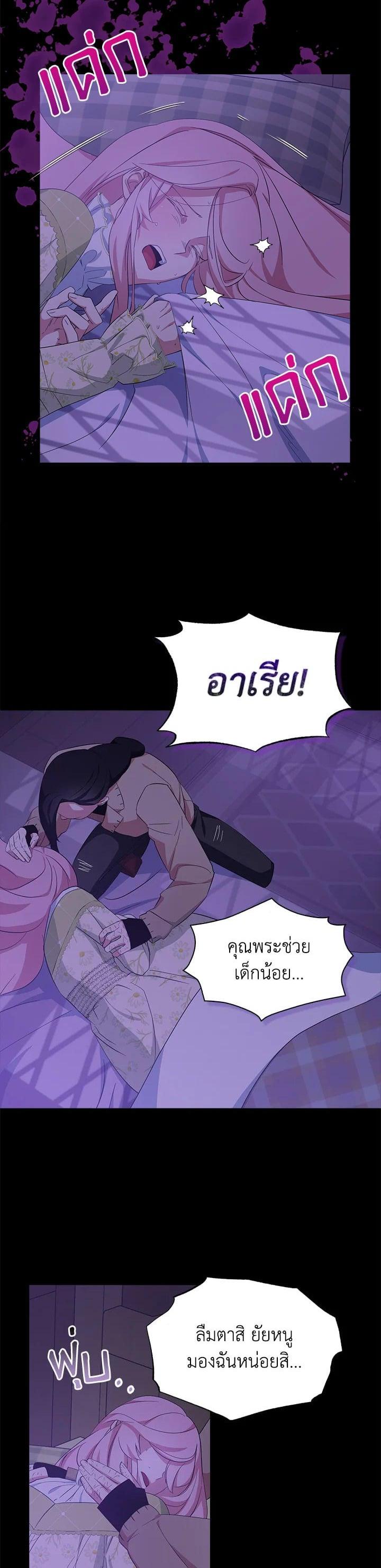 Manga-lc-com อ่านมังงะ อ่านการ์ตูน ออนไลน์ ฟรี I Tried to Be a Loyal Sword ตอนที่ 1 2 3 4 5 6 7 8 9 10 11 12 13 14 ฟรี ไม่มีโฆษณา Manga-lc - อ่าน มังงะ อ่าน การ์ตูน ออนไลน์ อ่านมังงะ ฟรี